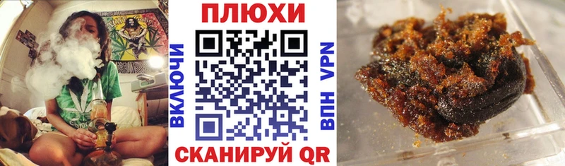 Купить наркотики цена Жуковский KRAKEN ONION МЕФ СОЛЬ АМФ БУТИРАТ Гашиш Cocaine