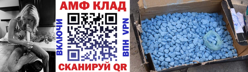АМФЕТАМИН VHQ  ссылка на мегу как войти  Жуковский 