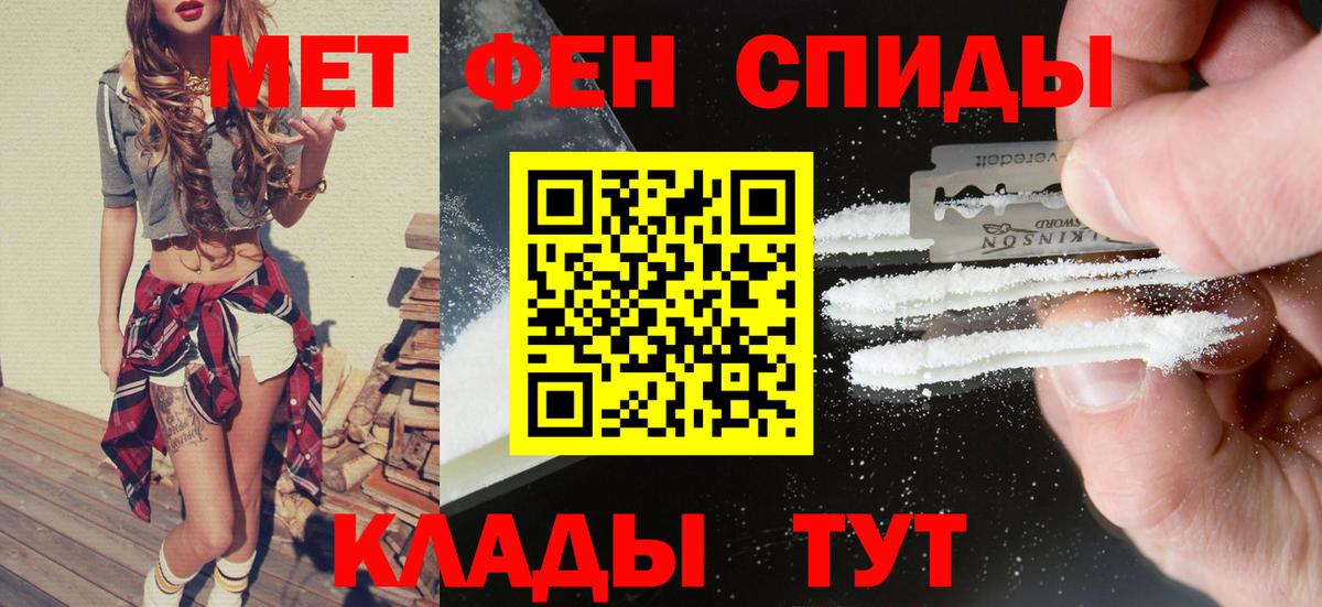 mega маркетплейс  Амфетамин VHQ  Вход с VPN  Жуковский  АМФ 