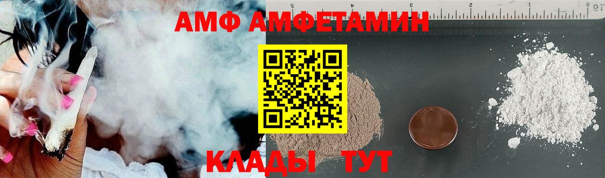 Меф  Вход с VPN  Жуковский  Alpha PVP СОЛЬ кристаллы  МЕТАДОН  Меф кристаллы  Cocaine  ГАШИШ  Канабис 