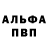 Амфетамин VHQ Veronika Petrichenko