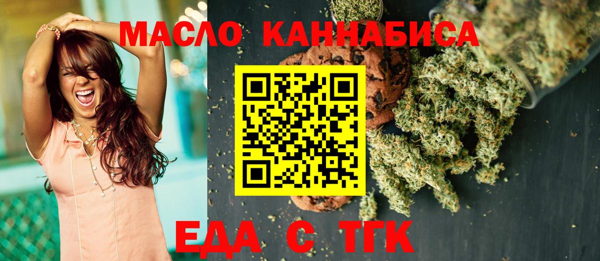 Галлюциногенные грибы Жуковский