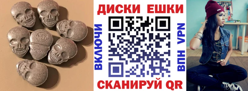 блэк спрут tor Жуковский ЭКСТАЗИ DUBAI