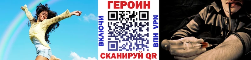Героин Афган  магазин    Жуковский 