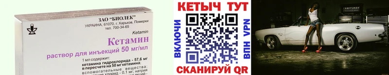 КЕТАМИН VHQ  где найти наркотики  Жуковский 