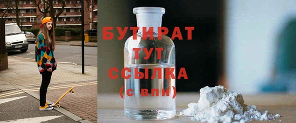 бошки Алексеевка