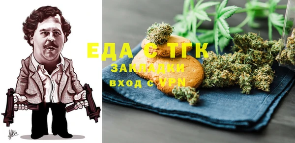 молекула духа Алзамай