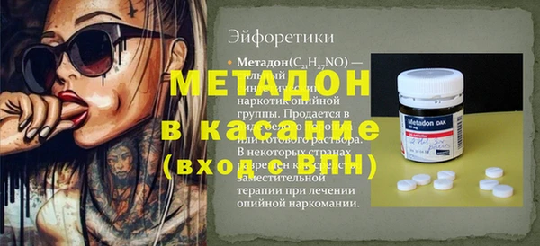 молекула духа Алзамай