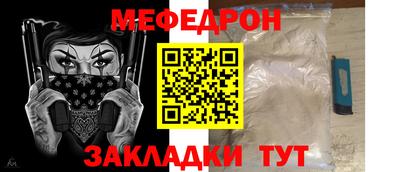 соль курить ск Лесосибирск