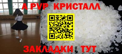 МДМА Ликино-Дулёво