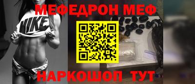 МДМА Ликино-Дулёво