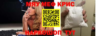 соль курить ск Лесосибирск
