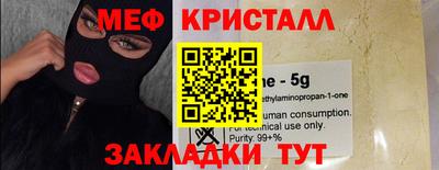 МДМА Ликино-Дулёво