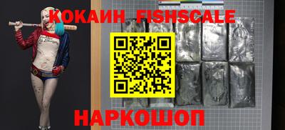 соль курить ск Лесосибирск