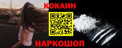 мяу мяу мука Ливны