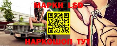 соль курить ск Лесосибирск