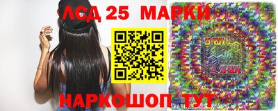 соль курить ск Лесосибирск
