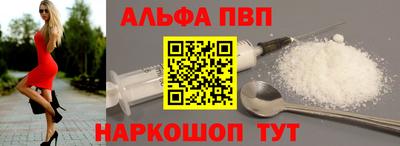 соль курить ск Лесосибирск