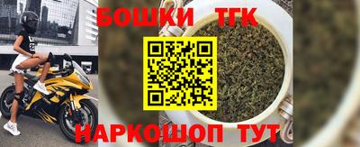 соль курить ск Лесосибирск