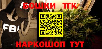 соль курить ск Лесосибирск