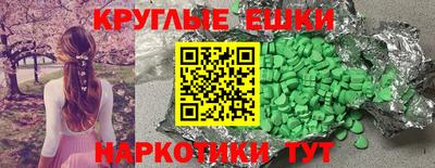 МДМА Ликино-Дулёво