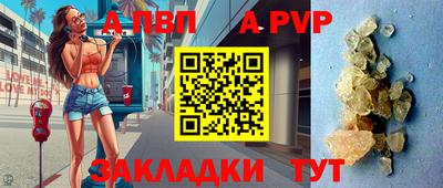 соль курить ск Лесосибирск