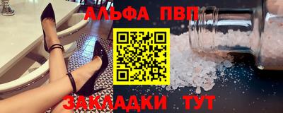 соль курить ск Лесосибирск