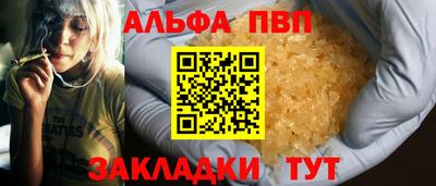 мяу мяу мука Ливны