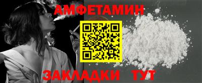 МДМА Ликино-Дулёво