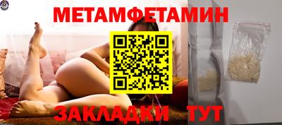 МДМА Ликино-Дулёво