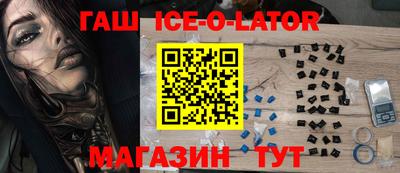 соль курить ск Лесосибирск