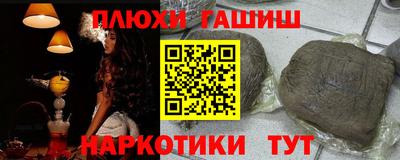 соль курить ск Лесосибирск