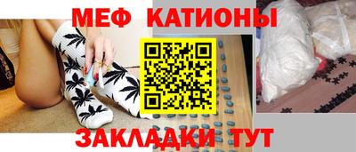 МДМА Ликино-Дулёво