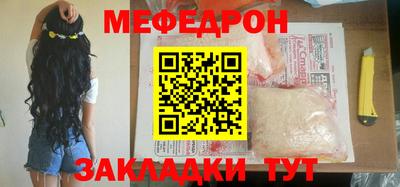 мяу мяу мука Ливны