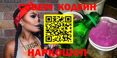 соль курить ск Лесосибирск