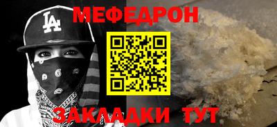 мяу мяу мука Ливны