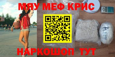 соль курить ск Лесосибирск