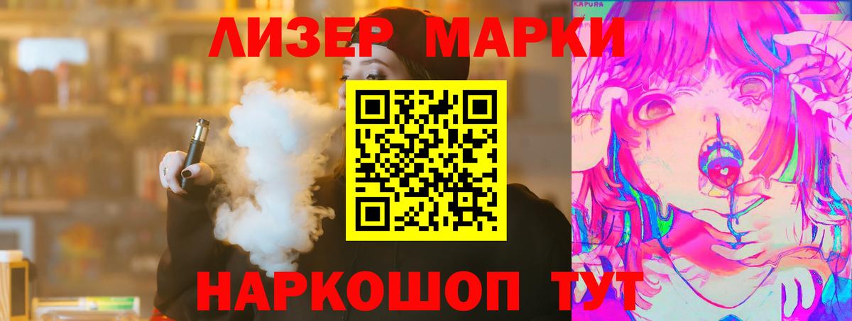 Лсд 25 экстази ecstasy  ЛСД экстази ecstasy  LSD-25 экстази  Жуковский  Вход с VPN 
