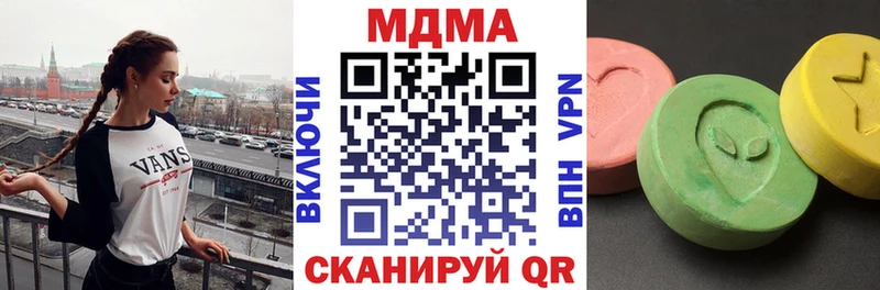 MDMA crystal Жуковский