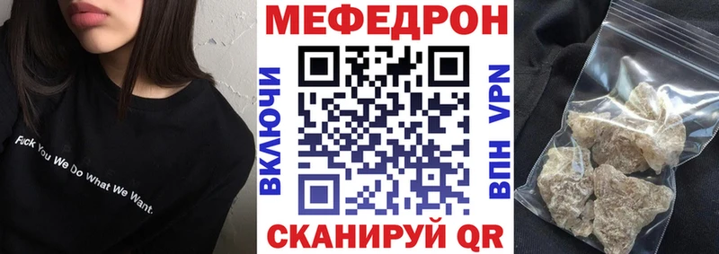 Меф кристаллы  что такое   OMG ТОР  Жуковский 
