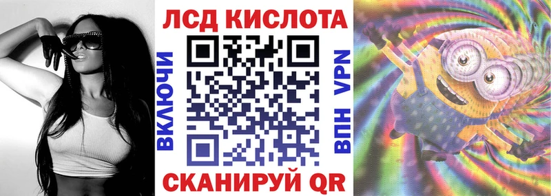 наркошоп Жуковский Марки 25I-NBOMe 1,5мг