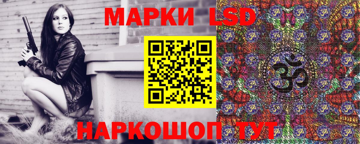 Жуковский  Наркотические марки  Вход с VPN  Марки 25I-NBOMe 1500мкг 