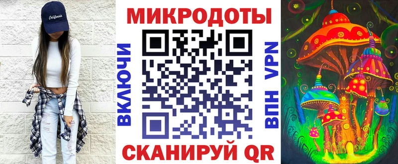 Псилоцибиновые грибы мицелий  Жуковский 