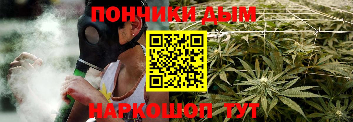 Жуковский  Марихуана VHQ  Конопля AK-47  Вход с VPN  Марихуана SATIVA & INDICA 