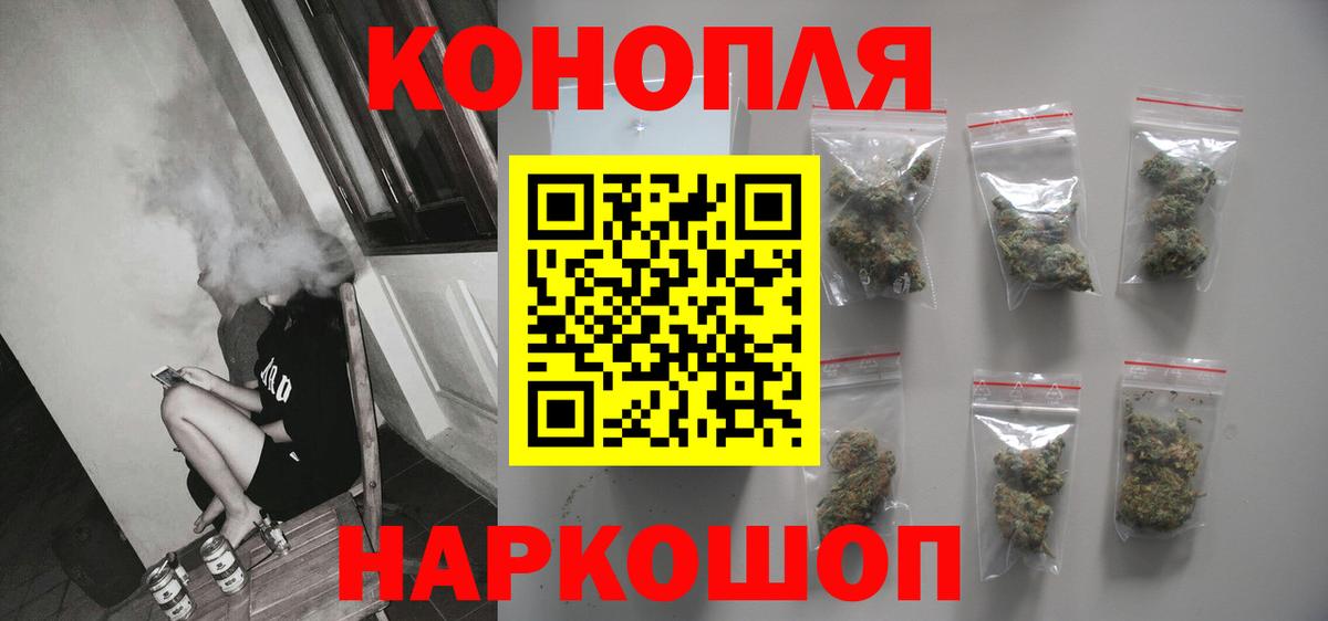 Бошки марихуана конопля Жуковский